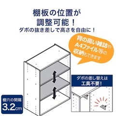 【美品】早い者勝ち！ニトリ　連結できるNカラボ ワイド３段の画像