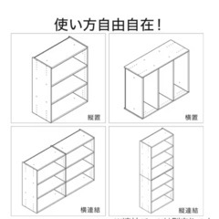 【美品】早い者勝ち！ニトリ　連結できるNカラボ ワイド３段の画像