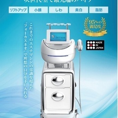 美品 ドクタービセア フォーカスネオ 美容機器 美顔器　エステ サロン 業務用の画像