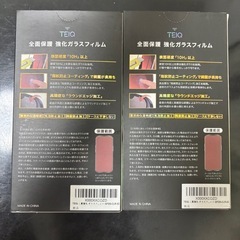 TEIQ Double Strong 強化ガラスフィルム 2枚セットの画像