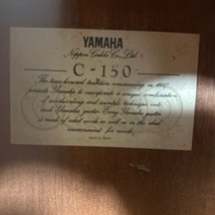 YAMAHA C-150クラシックギターの画像