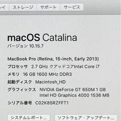 MacBook Pro15inchの画像