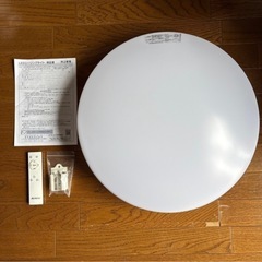 シーリングライト8畳　2セットの画像