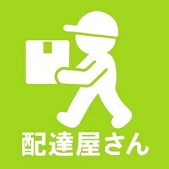 ラーメン王将周辺の大手コンビニ＆牛丼・定食チェーン店の配達…