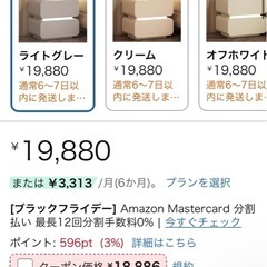 サイドテーブル
の画像