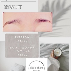 2000円まつ毛or眉毛パーマの画像