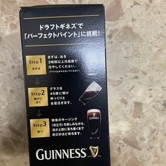 【未使用品】ギネス　GUNNESS ハーフパイント　グラス　6個セット　　の画像
