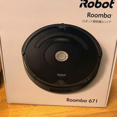 ルンバ掃除ロボット。の画像