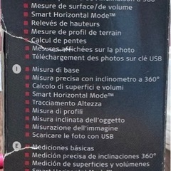 Leica Disto D810 touch レーザー距離計の画像