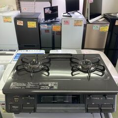 【リサイクルショップ　ピカソ　小松原】2022年製 パロマ 都市ガスガステーブルコンロ 左強火力 水なしグリル ICS87-2L★3701★の画像