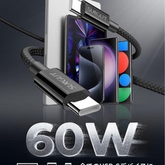 【2本セット】Type C ケーブル 1m PD対応 60W急速充電 黒 白の画像