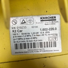 KARCHER K2 car 高圧洗浄機本体 ケルヒャーの画像