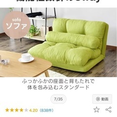 GRAZIA ソファベッド 3way 2人がけの画像