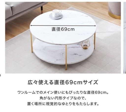 LOWYAロウヤ大理石調風ローテーブル (みゅ) 大通のテーブル《座卓