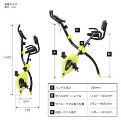 【お取引者決定】美品　ALINCO アルインコ フィットネスバイク エアロバイク  AFBX4721 グリーンの画像