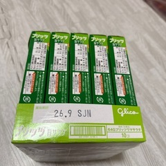 プリッツ旨サラダ10箱の画像