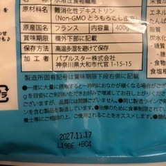 無添加　大容量　難消化性デキストリン　イージーファイバーの画像