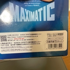 五条悟　フィギアの画像