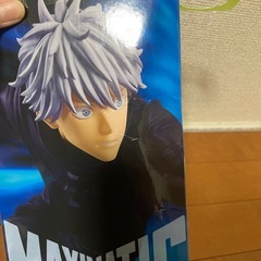 五条悟　フィギアの画像