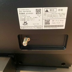 ESPRIMO FH90/F3 i7-1165G7 16GB 256GB 4TBの画像