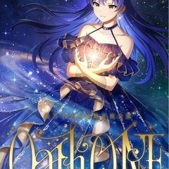 如月千早武道館ライブ鑑賞会