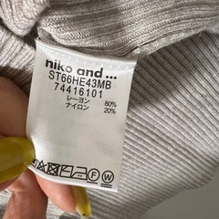 niko and... Vネック リブニット セーター ライトグレー 長袖の画像