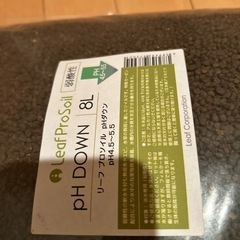 リーフプロソイル　pHダウンの画像