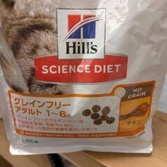 未開封オランダ産キャットフード　２袋の画像