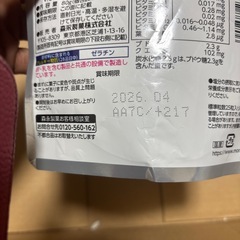 塩分タブレットみ未開封の画像