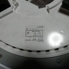 LED照明　アイリスオーヤマ　シーリングライト　１２畳の画像