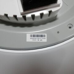 LED照明　アイリスオーヤマ　シーリングライト　１２畳の画像