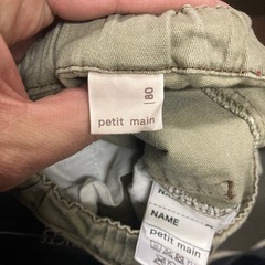 プティマイン　子供ズボン　80サイズの画像