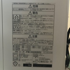 ストーブの画像