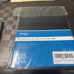 システム手帳の画像