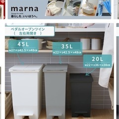 美品　SLOW ソロウ ペダルオープン ツイン 45L グレーの画像