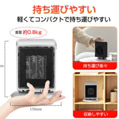 【新品】ヒーター 小型 セラミックヒーターの画像