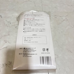 おにぎりメーカー　attala 547円相当の画像