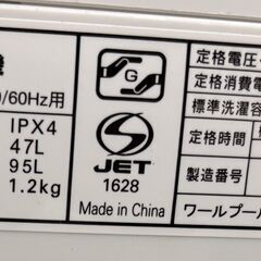 ヤマダセレクト 全自動電気洗濯機 RORO YWM-T55LW 2023年製 5.5kg 取扱説明書あり 通電・動作確認済の画像
