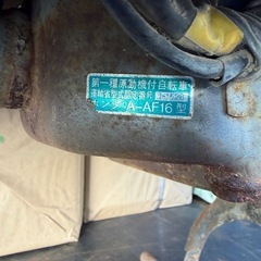 再出品 　ホンダ　タクトの画像