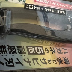 チタン王の画像