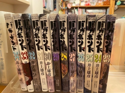 バガボンド　井上雄彦　1〜34巻