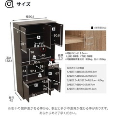 LOWYA 食器棚　ブラックの画像