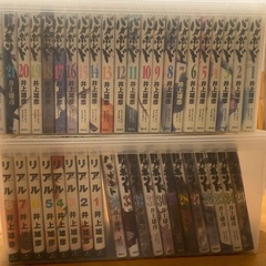 リアル　井上雄彦　8巻の画像