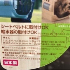 犬のクレート　ペットキャリーMの画像