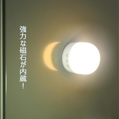 キャンプ　Beszing LEDランタン 2つ の画像