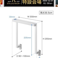 美品　山崎実業 tower タオルハンガー キッチン収納 タオル掛け　ホワイトの画像