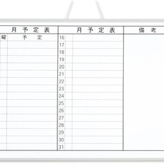 マグエックス　マンスリーボードMXの画像