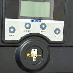 ランニングマシーンの画像