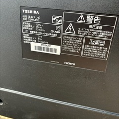 {今週いっぱいのご投稿とさせてください}　2021年製, 東芝, テレビの画像