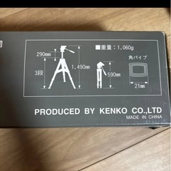 kenko 三脚の画像